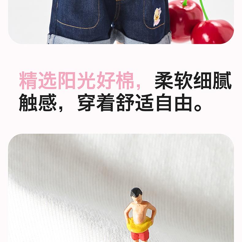 B. Duck Yellow Duck Children's Clothing Girls' 2026 Summer New Style Color Blocked Printed Fashion Short T-shirt