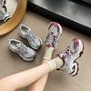 Super Fire Silver Dad Shoes 22 Years Old Spring and Summer New Small Height Increase Thick-soled Breathable Sports Shoes