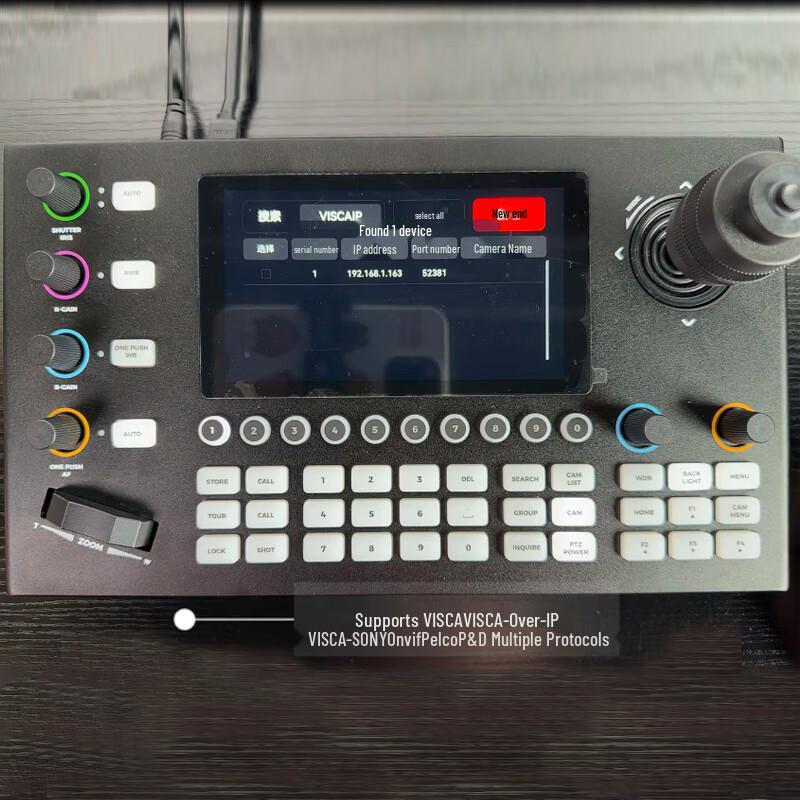 Goeing 16-Channel PTZ Camera Controller GY-50TC (CN Version)