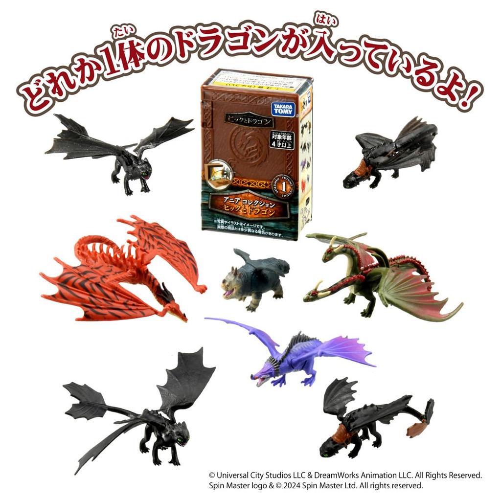 TAKARA TOMY Ania Collection How To Train Your Dragon Animal Dinosaur Toy for Ages 4 and Up DP-BOX