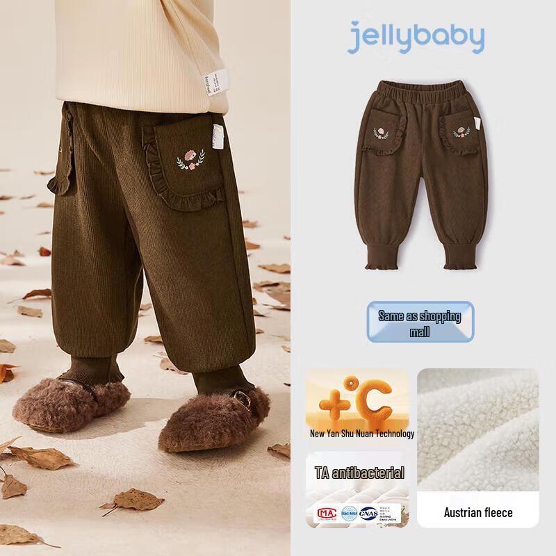 JELLYBABY Girls 7A Anti-bacterial Corduroy Long Pants M