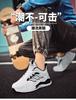 22 new breathable running shock-absorbing dad shoes student sports shoes