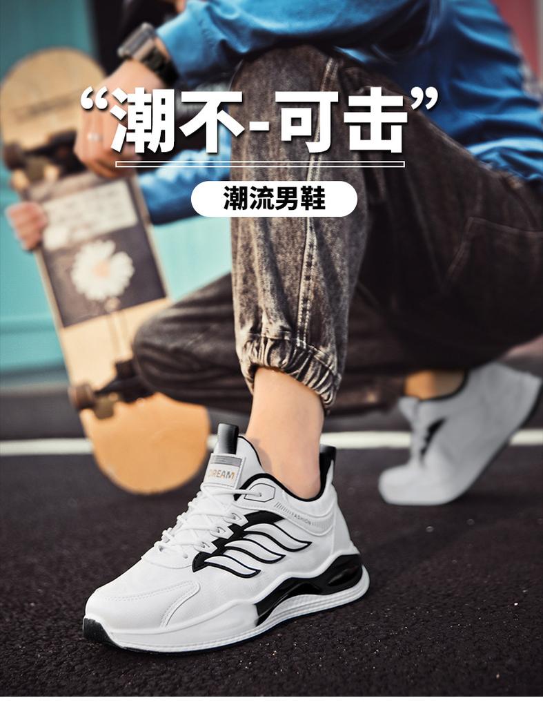 22 new breathable running shock-absorbing dad shoes student sports shoes