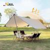 You Tuo Zhe Outdoor Sunshade Canopy