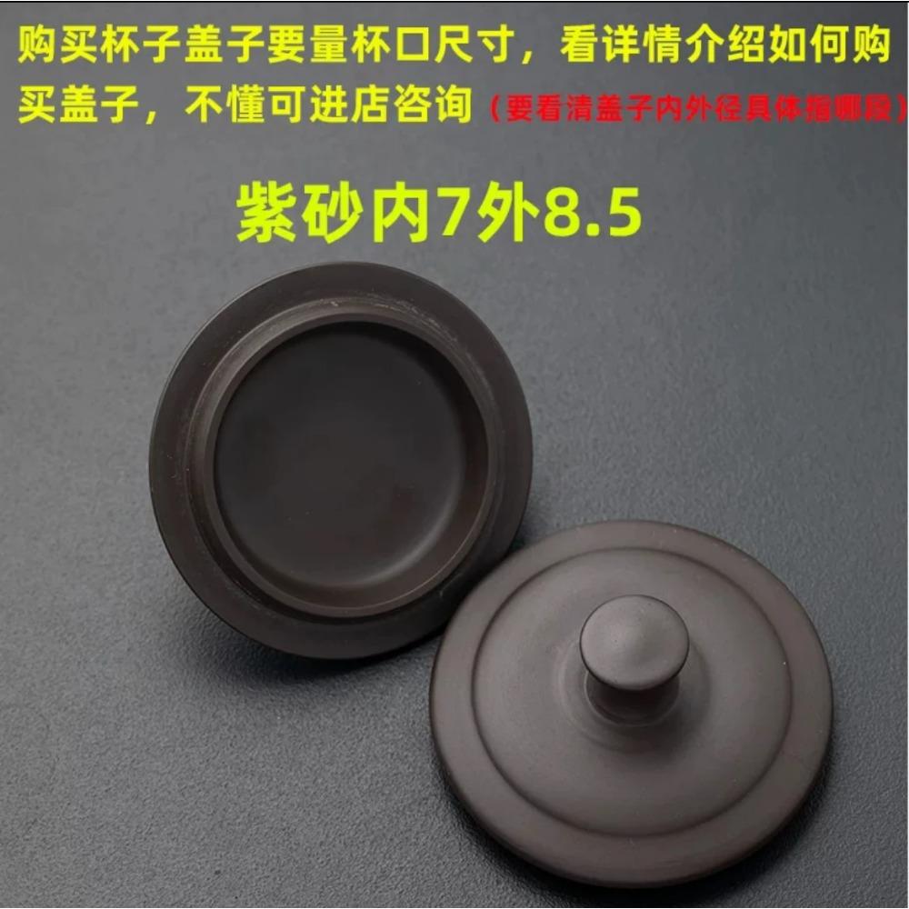 Purple Clay Single Teapot Lid Ceramic Round Tea Kettle Lid Accessories