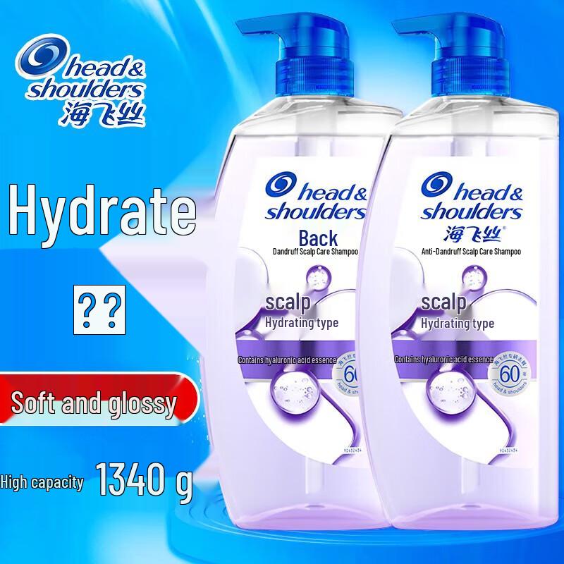 

Head & Shoulders Anti-Dandruff Scalp Care Shampoo