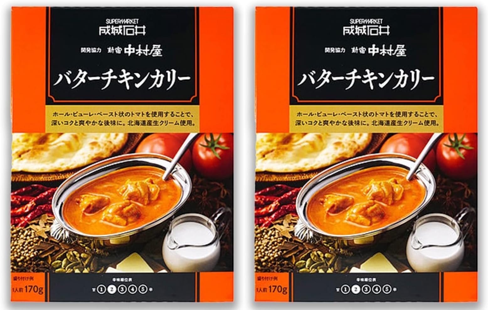 

Seijo Ishii & Shinjuku Nakamuraya Butter Chicken Curry 170g x 2 Long-selling Butter Chicken Curry x 2