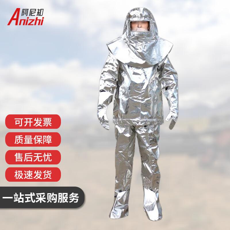 Anizhi Fire & Heat Resistant Protective Suit