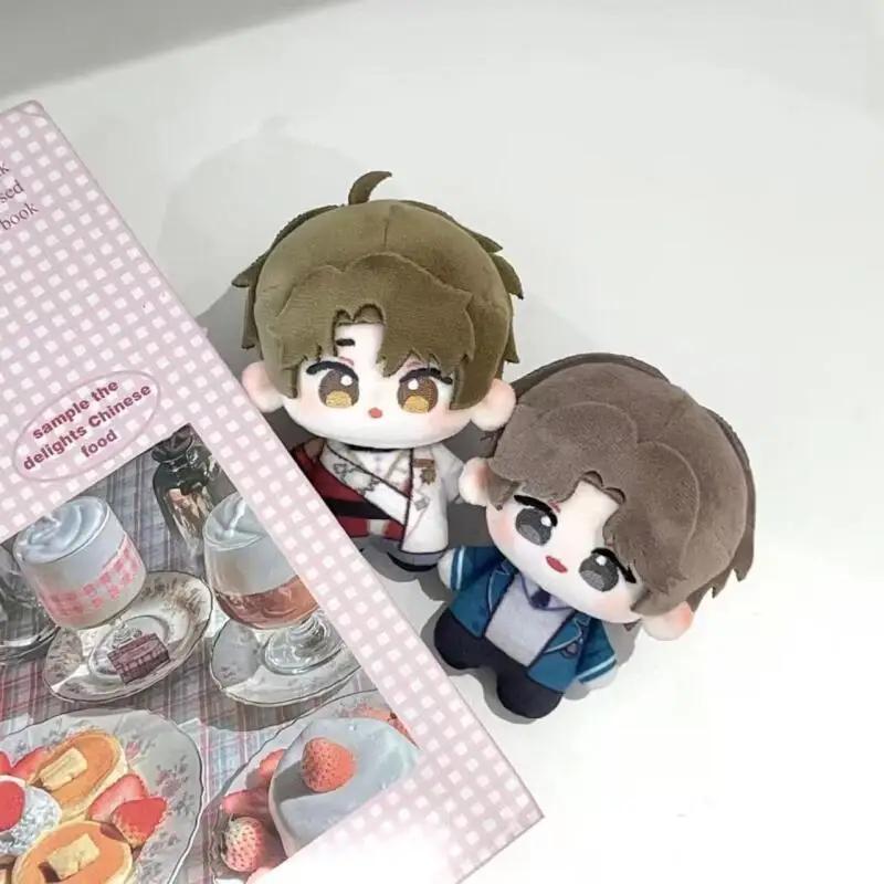Anime Peripheral Beyond The World Plush Starfish Body Desk Toys Stuffed Cosplay Xia Xiaoyin 10Cm Stuffed Birthday Gifts