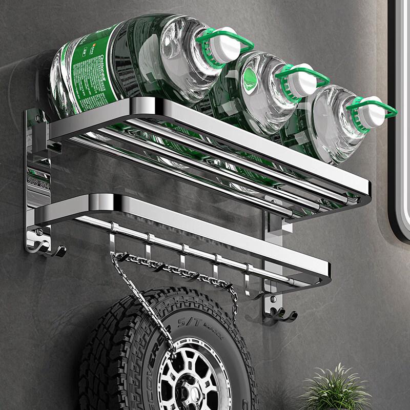 Yi Pan 304 Stainless Steel Folding Towel Rack