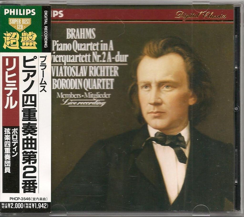 CD RICHTER (SVIATOSLAV), BRAHMS; BOROD - Piano Quartet No. 2 in A major PHCP3546 Japan Classical Used