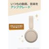Sony אוזניות אלחוטיות WH-CH520: תואם Bluetooth / עיצוב קל משקל (כ. 147 גרם) / תומך בהגדרות "אקולייזר" לאיכות צליל הניתנת להתאמה אישית