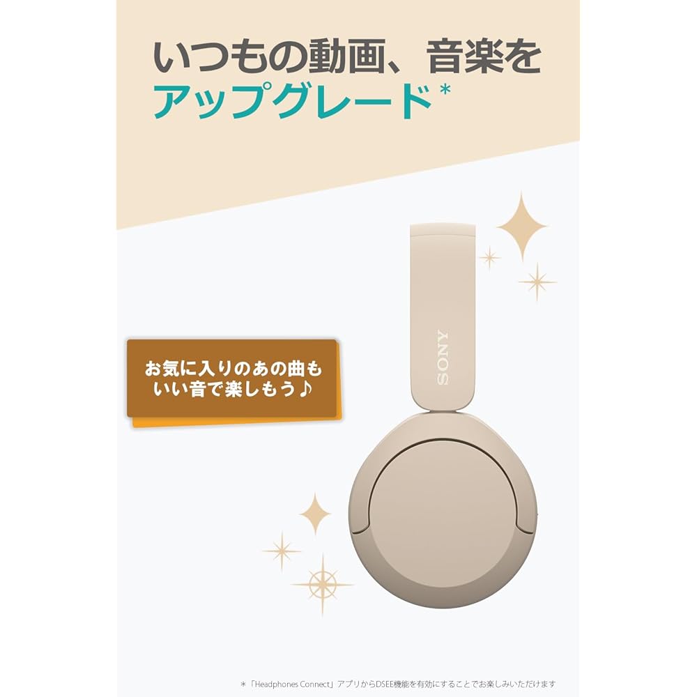 Sony אוזניות אלחוטיות WH-CH520: תואם Bluetooth / עיצוב קל משקל (כ. 147 גרם) / תומך בהגדרות "אקולייזר" לאיכות צליל הניתנת להתאמה אישית