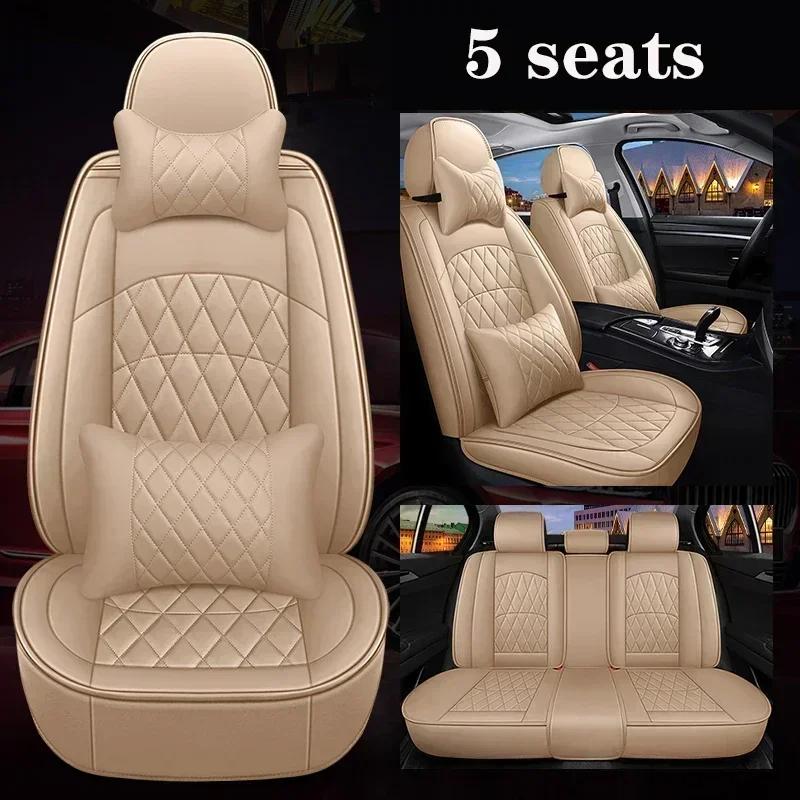 Universal Style Full Coverage Car Seat Cover for JAGUAR XF F-Pace E-pace I-Pace X-Type XE XJ XK Car Accessories