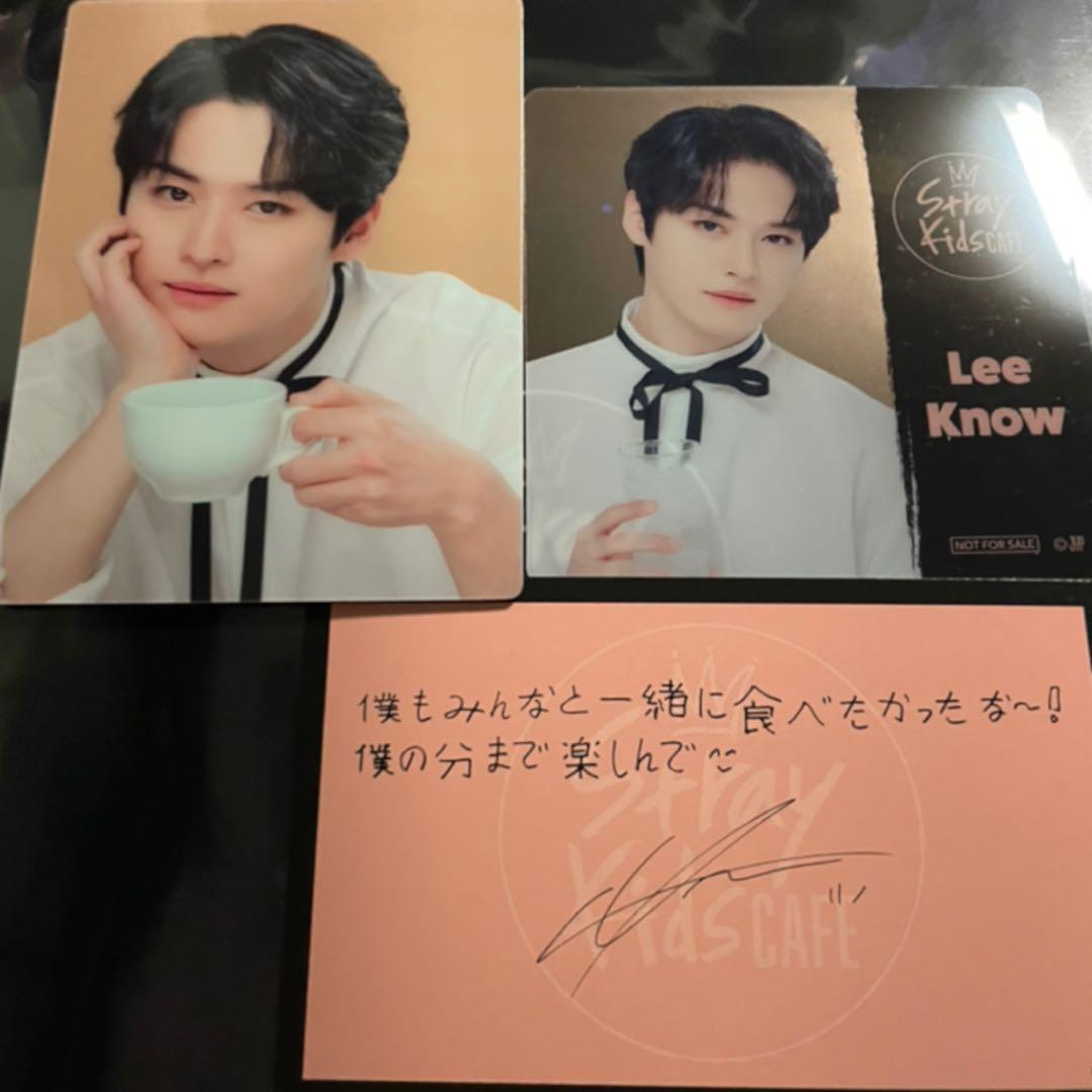 

[USED] Straykids Sukiz Cafe Reno Bonus Card