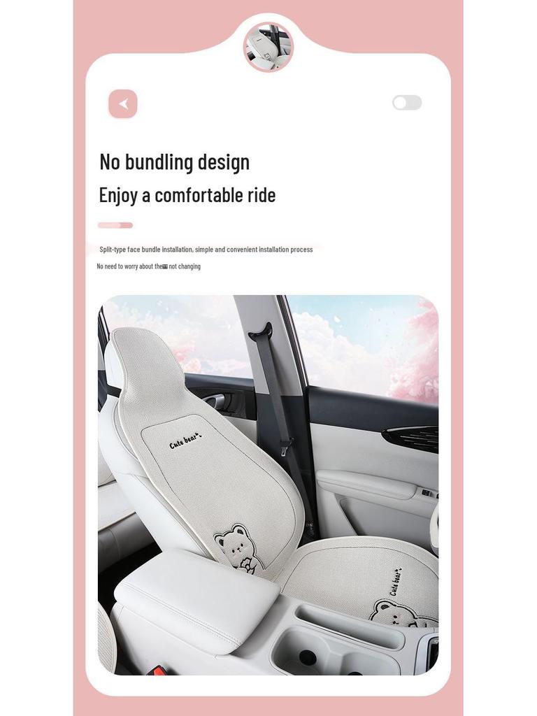 Xingyuan Universal Four-Season Cartoon Car Seat Cushion - Imitation Linen, Warm for Summer.