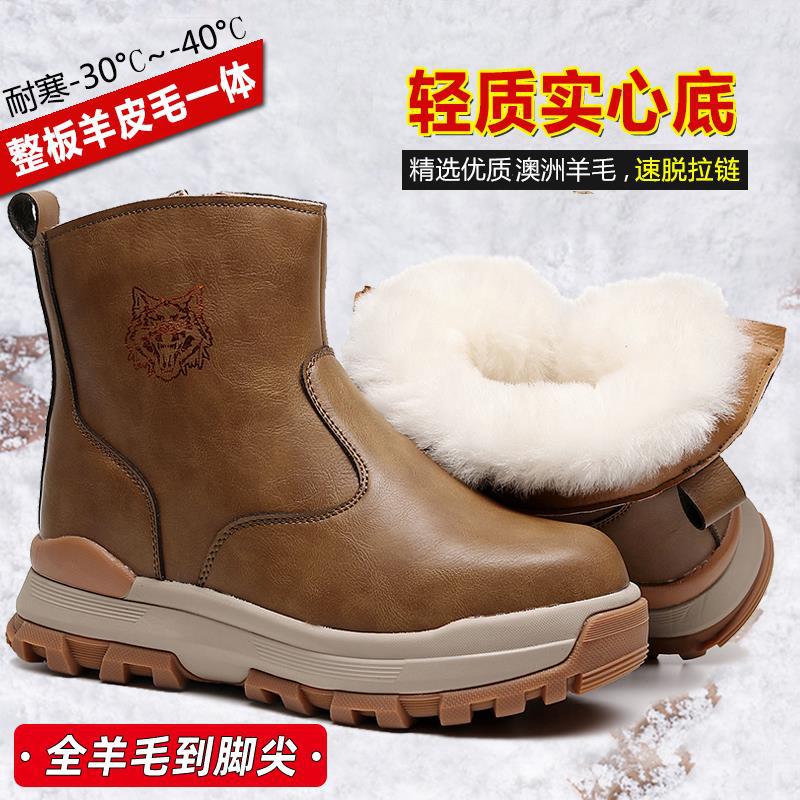 Шерстяные сноубутсы мужские с мехом цельные мужские ботинки зимние утепленные хлопковые ботинки с высоким верхом водонепроницаемые кожаные ботинки толстая подошва Size 39 7124₽