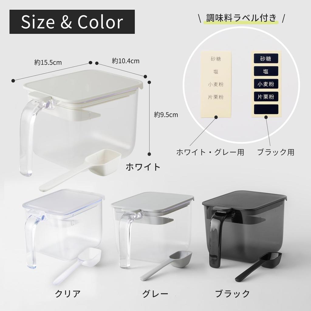 Marna Seasoning Pot Wide Web Limited Color 2 Seasoning Container with Spoon Seasoning Sugar Salt Storage Container Case Lock R534CL (Clear / Pieces)