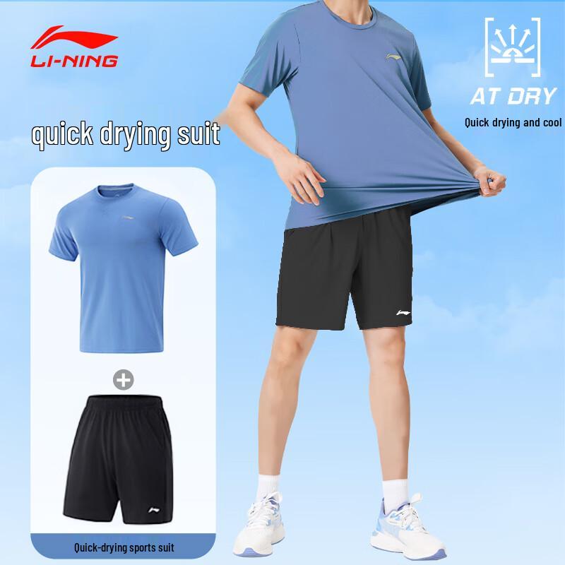 Li-Ning Men's Quick-Dry Short Sleeve & Shorts Sportswear Set