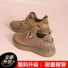 Coconut Shoes Women's Summer 2025 New Popular Mesh Shoes Breathable Mesh Sports Women's Shoes Casual Running Putian Men's Shoes