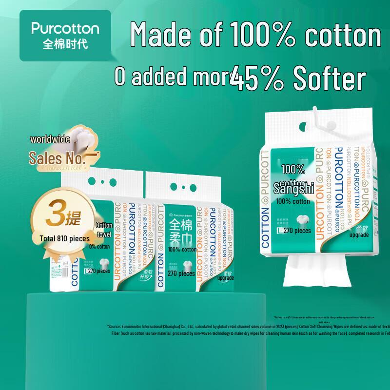 PurCotton Disposable Facial Towels - Wall Mount Family Pack