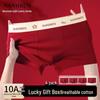 Nanjiren Men's Lucky Red Cotton Antibacterial Boxer Briefs Gift Set