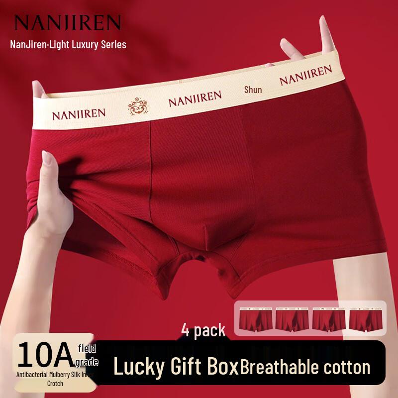 Nanjiren Men's Lucky Red Cotton Antibacterial Boxer Briefs Gift Set