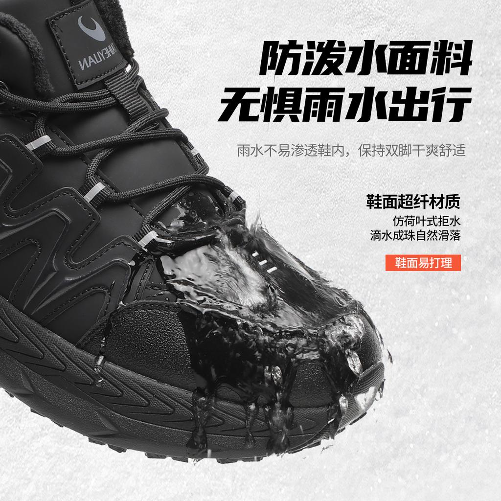 Taiheyuan Old Beijing Cloth Shoes for Winter Couples