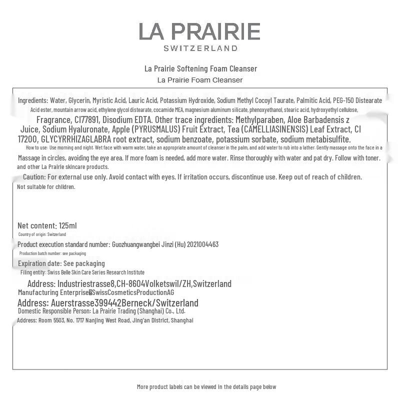LA PRAIRIE Foam Cleanser