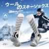 LEZOOY Zimní lyžařská sada silných snowboardových ponožek v různých velikostech a další ponožky, 2, Ponožky, Kompresní, Větruodolné, Odolné proti chladu, Teplé, Antibakteriální,
