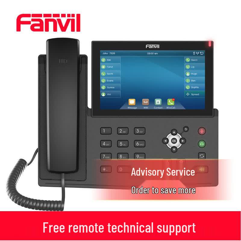 Fanvil X7 Enterprise IP Phone with 7-inch Color Screen (CN version)