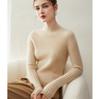 Women's Pure Cashmere High Neck Pullover - Fashionable, Versatile, Solid Color Knit Sweater