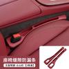 Seat Plug Slit Leak-proof For Lincoln Nautilus/Corsair/Navigator/MKC/MKZ Interior Seat Gap Filler Strip Modification Accessories woa1