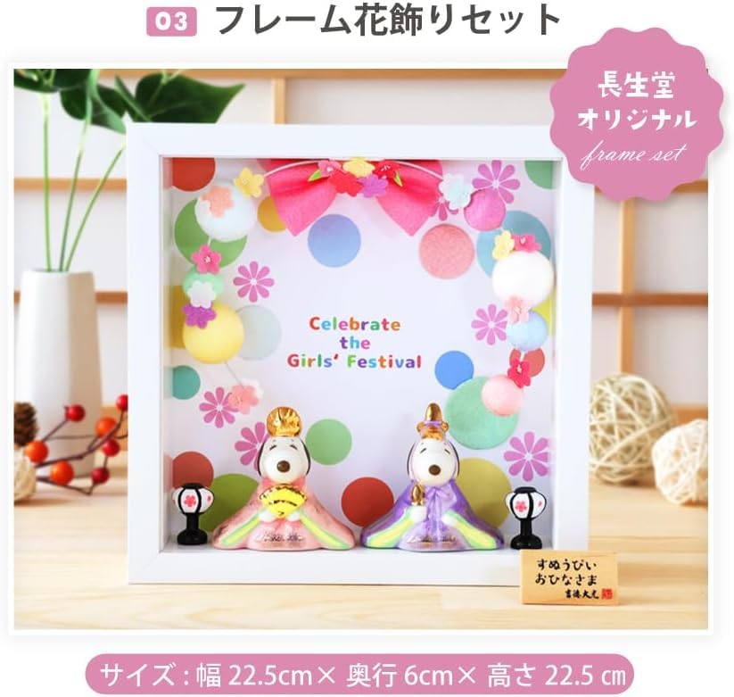 Sada květinových dekorací Osaka Choseido, kompaktní mini panenka Hina s gravírovaným jménem, dřevěná visačka, bonusová keramická mini panenka Hina (Odesláno samostatně)