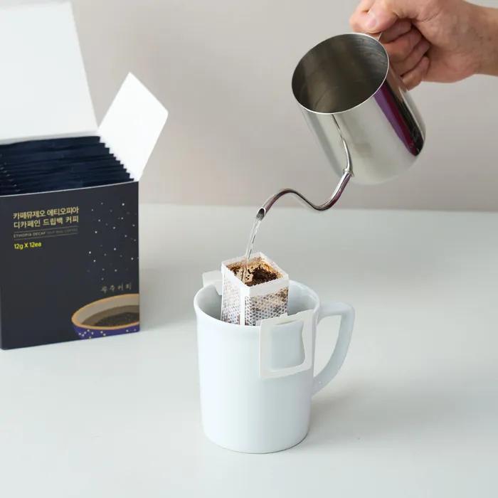 Cafe Museo Ethiopia Decaffeinated Drip Bag 12EA