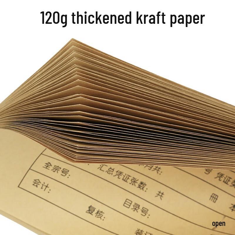 Yixingzhai Accounting Voucher Binding Cover