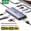 Acessórios para computadores – Hubs USB