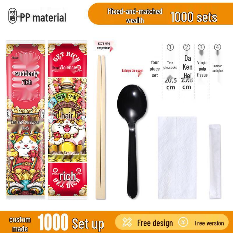 ZISIZ Bamboo Disposable Chopsticks Set