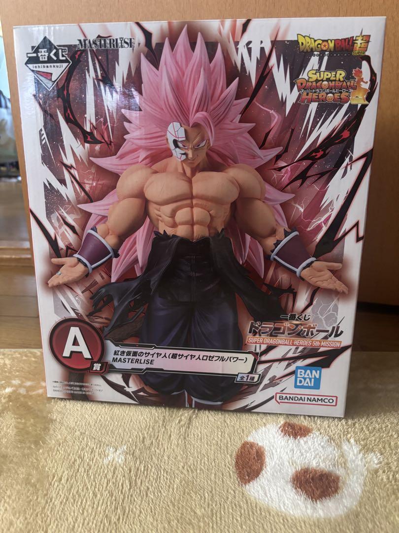 

[Б/У] Dragon Ball Ichiban Kuji