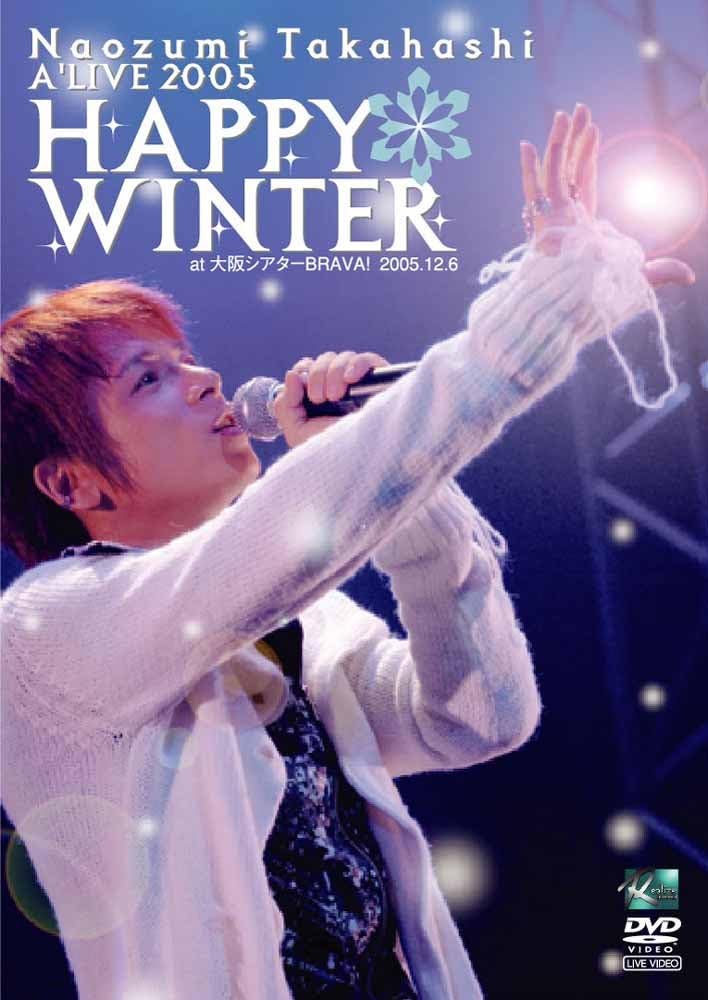 

DVD - Naozumi Takahashi A LIVE2005 HAPPY REALR3008 Japan Movies & DVD Used