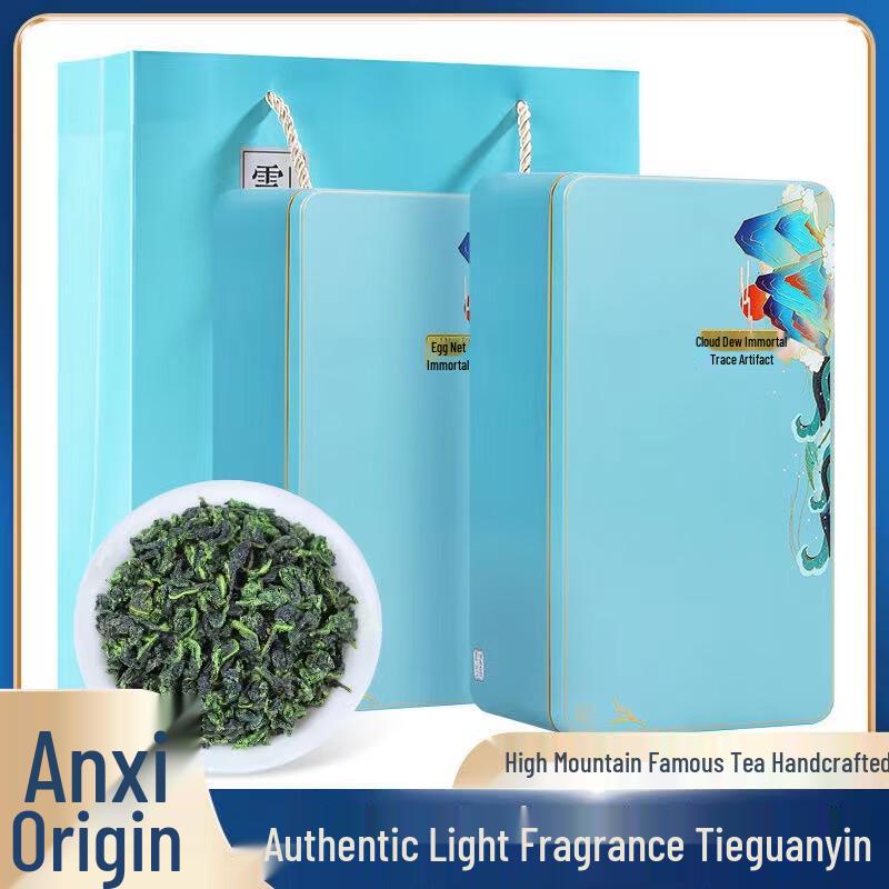 Ya Cha Po Anxi Tieguanyin Oolong Tea - Light Aroma Orchid Fragrance, 500g