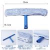 Shampoo Cover Set 35cm Professional Glass Cleaning Tool