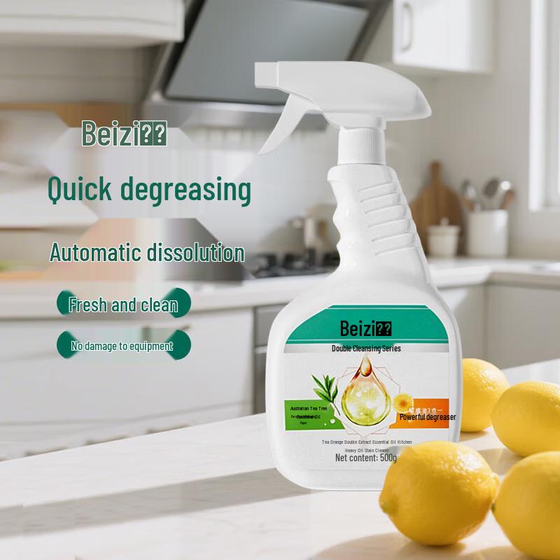Beizi Tea Orange Dual-Extract Kitchen Degreaser