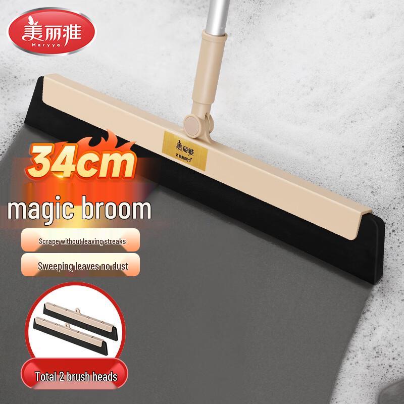 Meiliya Magic Broom & Squeegee