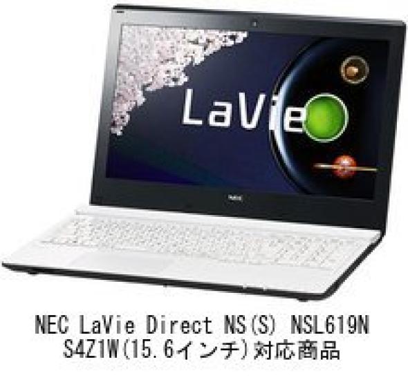 Media Cover Market NEC LaVie Direct NS NSL619NS4Z1W Inch Model Set of Notebook PC Clear Glossy LCD Protective and Silicone Keyboard Compatible Product