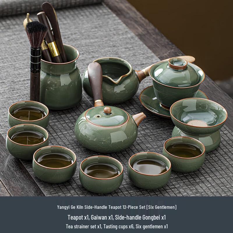 Peach Garden Chinese Ceramic Kung Fu Tea Set