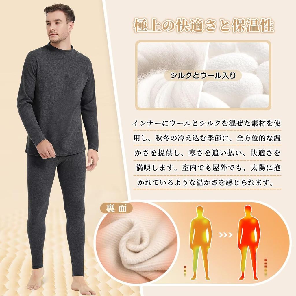 Sillictor Winter Innerwear Warm Undershirt and Long Wool and Silk Size Men's Set, Fleece-Lined, High-Neck Open-Front Tights, Blend, GLM01-blk-3XL