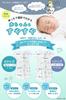 By a Natural Cotton Angel Comfortable Swaddle for Newborns and Up Zipper for Easy Diaper with YOZORA Size S Newborn To 3 [PICO Ange] [Recommended