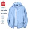 Men's Ice Silk Cooling Sun Protection Hoodie