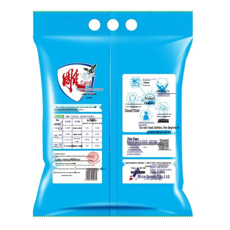 Carving Brand Jasmine Scented Enzyme Laundry Powder 2x5kg